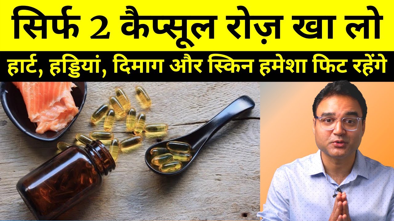 Control Cholesterol & Make Your Heart, Skin & Bones Healthy With This Amazing Natural Supplement!
