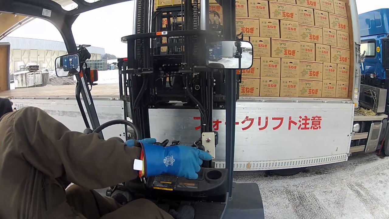 フォークリフトで冬の玉ねぎ積み込み　トラック＆貨物コンテナ編