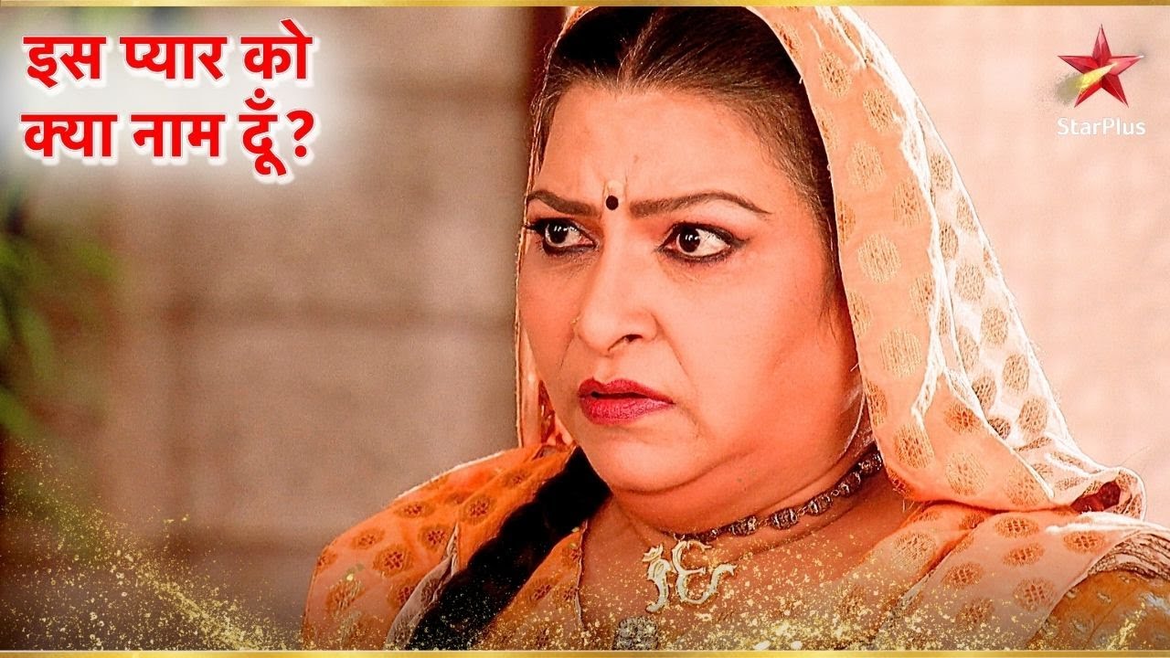 Buaji ने Khushi पर हाथ क्यों उठाया? | Iss Pyar Ko Kya Naam Doon