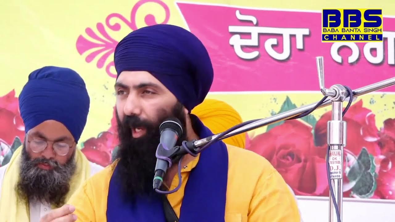Live.. ਪਿੰਡ ਭਾਈ ਲੱਧੂ.. ਭਿੱਖੀ ਵਿੰਡ.. ਤਰਨ ਤਾਰਨ ਸਾਹਿਬ.. Baba Banta Singh Ji.