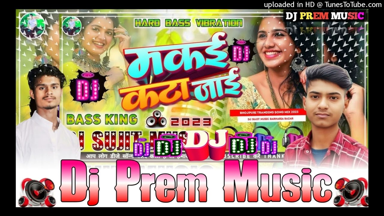 Makai Kata Jai #Aashish_Raj ll  DJ PANKAJ MUSIC ll New Bhojpuri Song 2025 #Dj_Prem_Music_Gopalganj