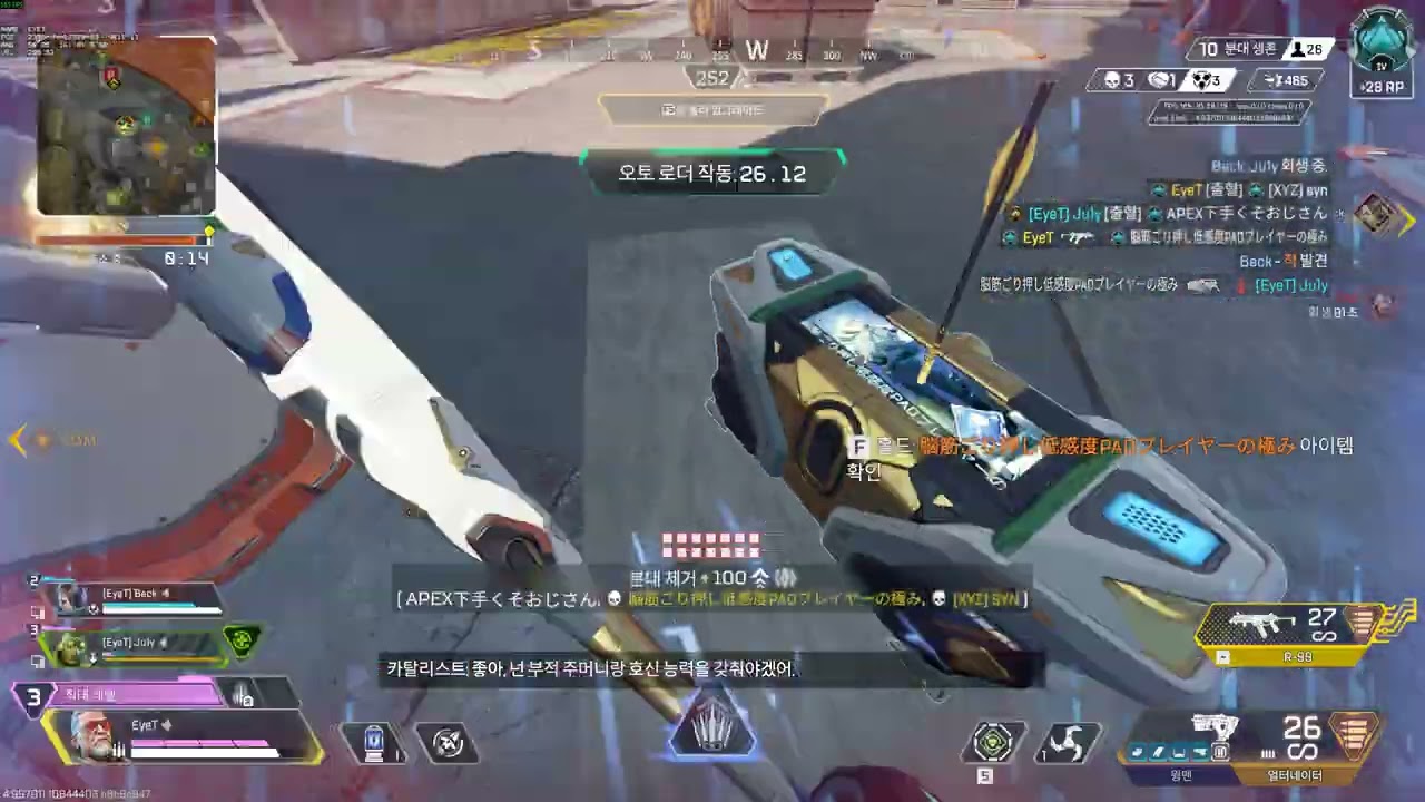 에펙 랭크 0225_1