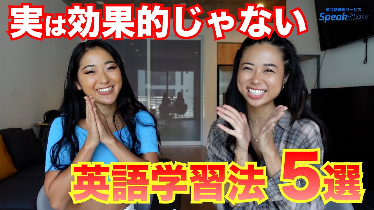 独学で英語が話せるようになったアメリカ在住の日本人に英語学習法を聞いてみた
