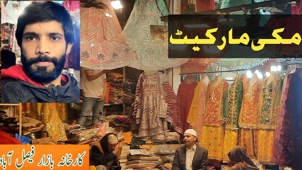Karkhana Bazaar Mandir Gali No.2 Wholesale Kapry Mashor Makki Cloth Market in Faisalabad Fancy dress