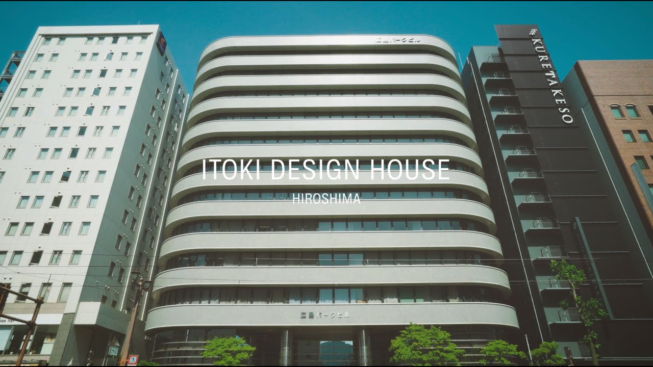 【ITOKI DESIGN HOUSE HIROSHIMA】これからのワークプレイスを、見て、触れて、感じる。