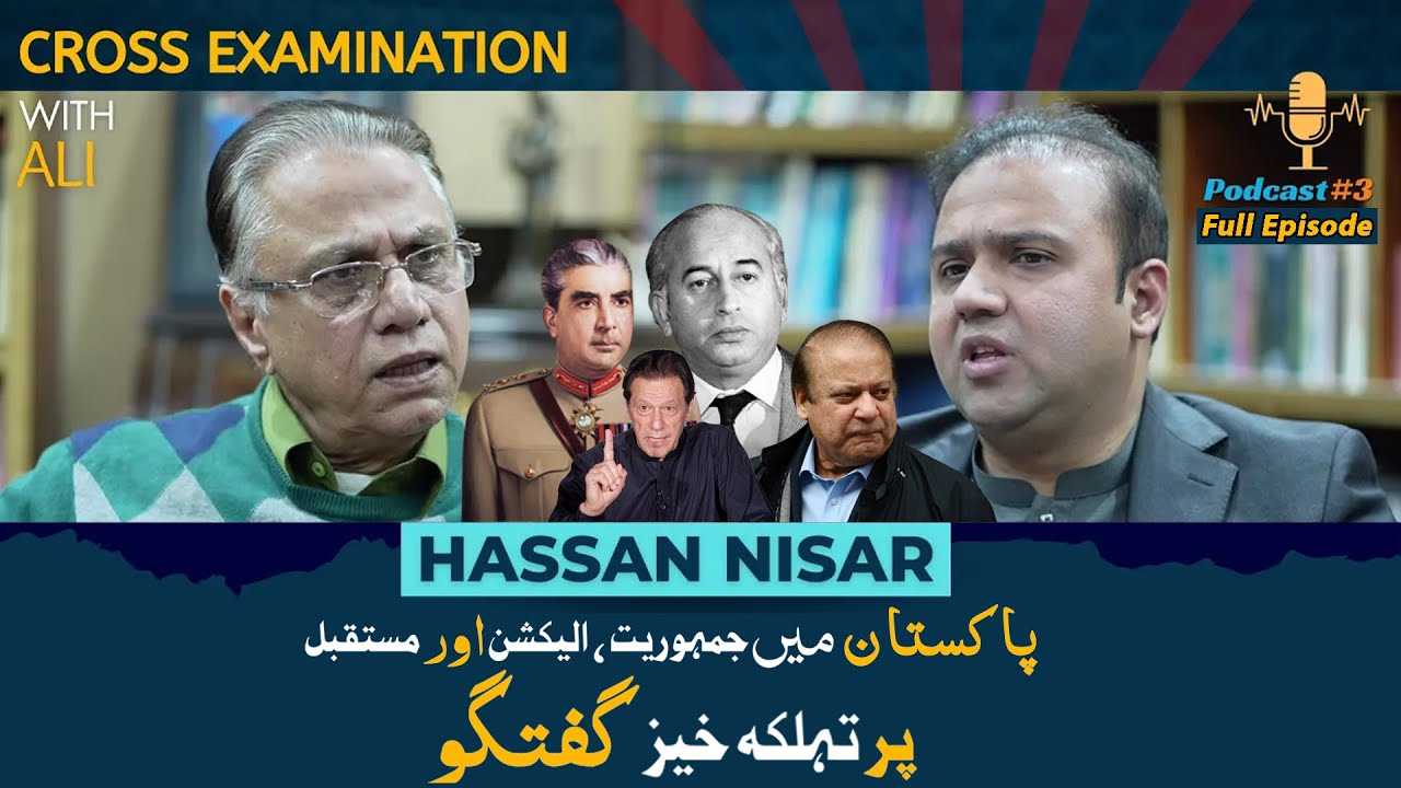 Democracy - Elections - What is Future of Pakistan? | Hassan Nisar Ft. | Cross Examination With Ali