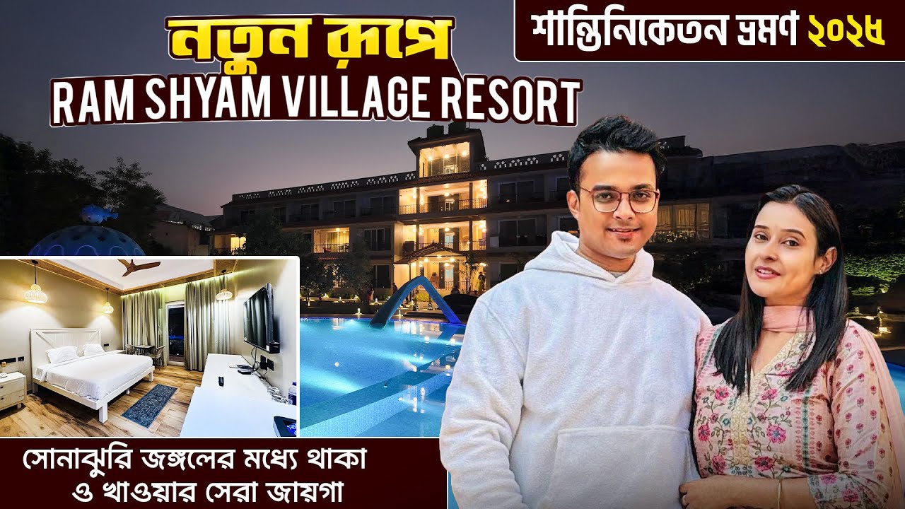 Shantiniketan tour 2025 | Ram Shyam Village Resort New Unit Review | Sonajhurir Haat | Writam Roy