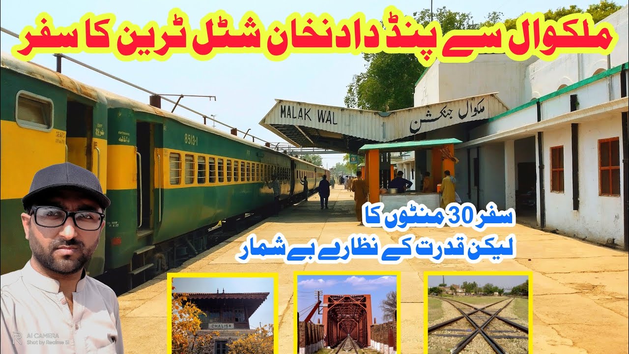 PDK Shuttle Train Journey | Malakwal to Pind Dadan Khan | Victoria Bridge | Chalisa Junction