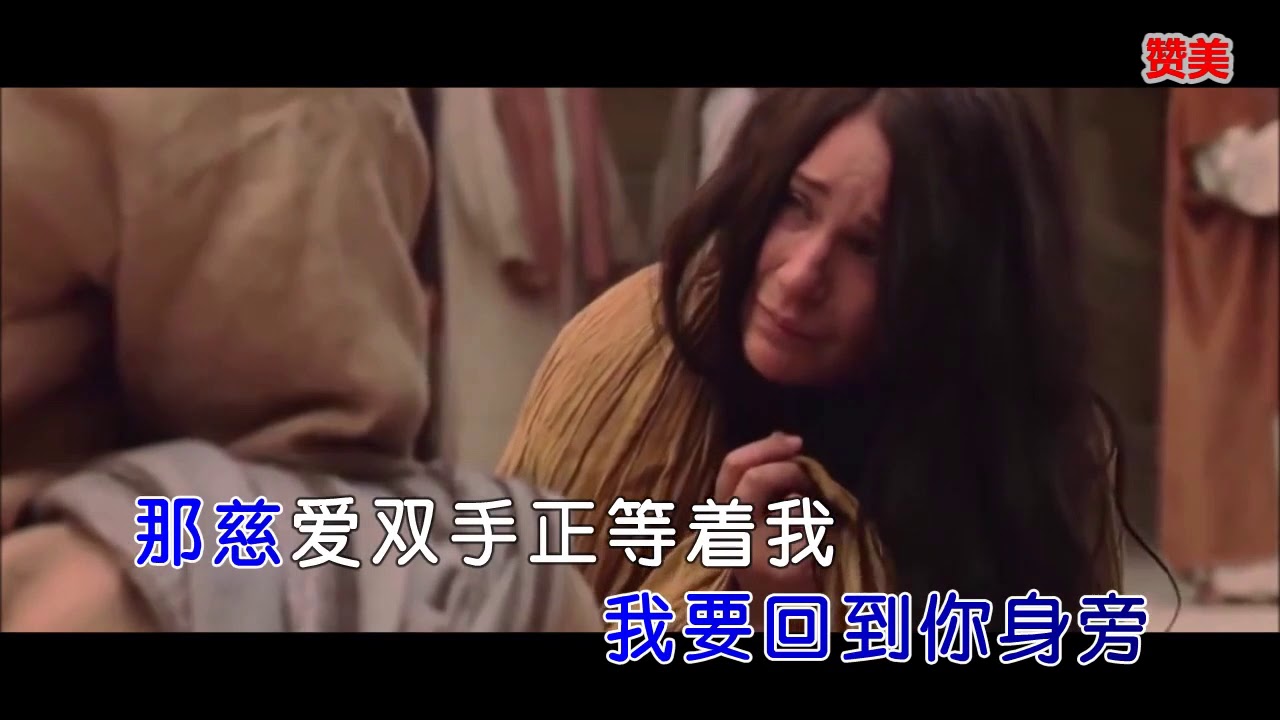 寻找-音乐伴奏