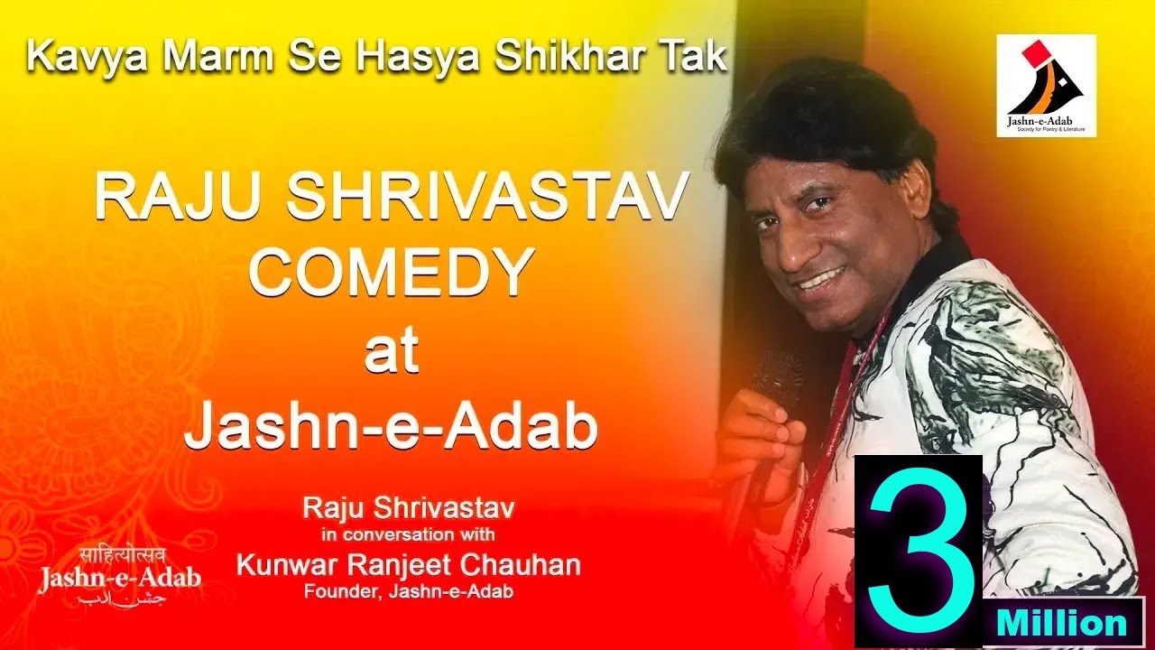 Kaha Mila Aapko Gajodhar | Raju Shrivastav | Comedy | Kavya Marm Se Hasya Shikhar Tak | Jashn-e-Adab