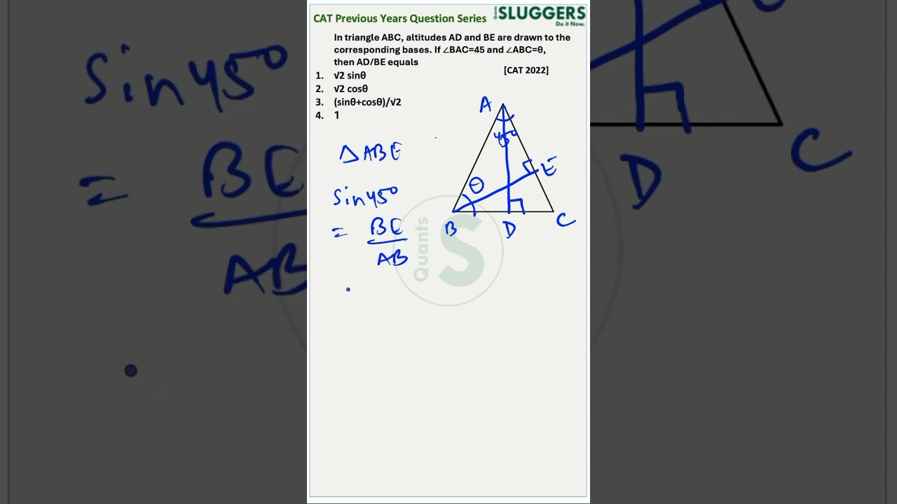 CAT Quant PYQs 8 | CAT22 | Slot 2 | Trigonometry and Triangles 