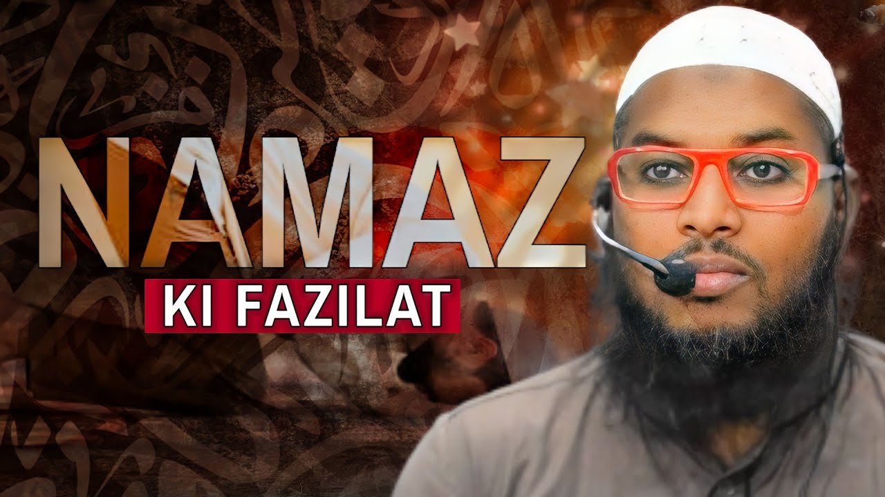 Namaz Ki Fazilat || Masjid E AQSA || Shaykh  khaleelullah faizi hafizaullah