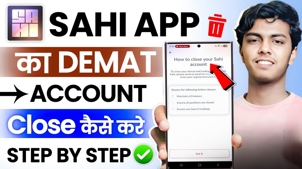 Sahi app account close kaise kare | sahi demat account close kaise kare 
