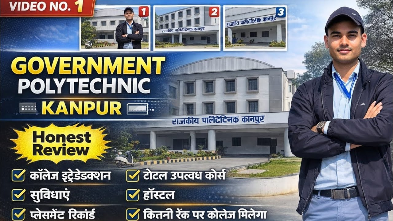 Government Polytechnic Kanpur Review 2026 | Placement, Fees, Campus
