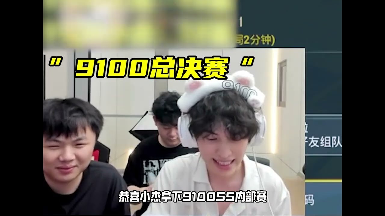 难言和钢炮联动解说，9100总决赛冠军1V4的实力！ #和平精英 #和平精英地铁逃生 #难言 #摸金搜打撤