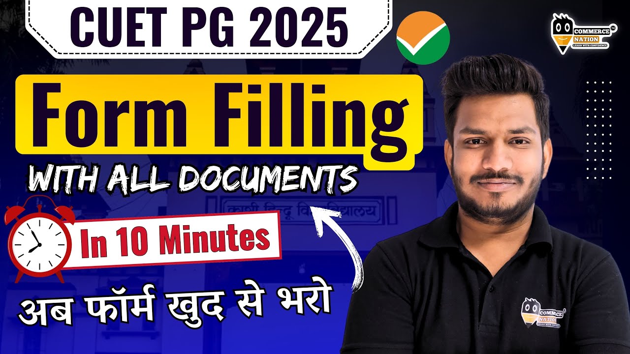 How to fill CUET PG Application Form 2025? Step By Step Process 🔥📄‪@CommerceNation