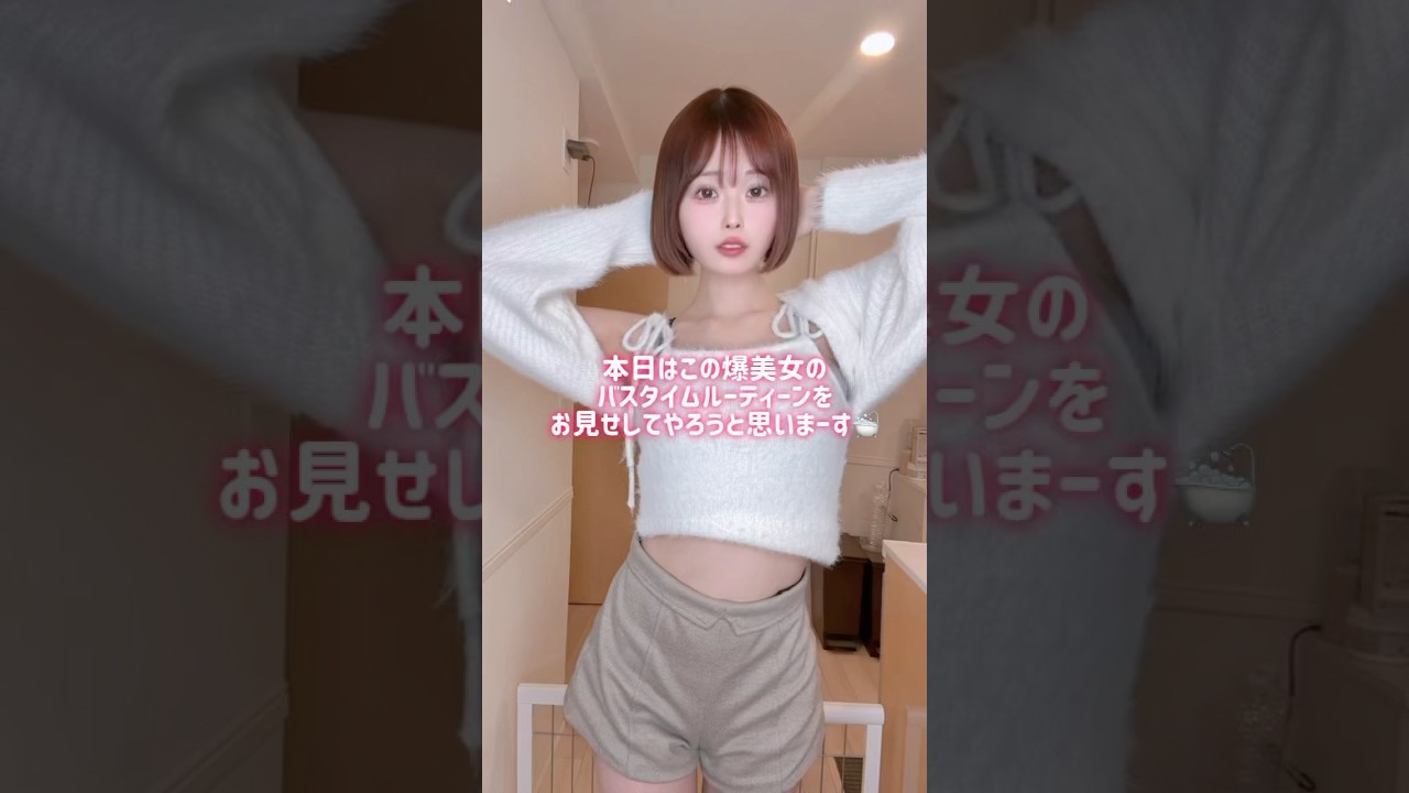 ぷくぷく界隈デビューしました💖#ぷくぷく界隈#shorts