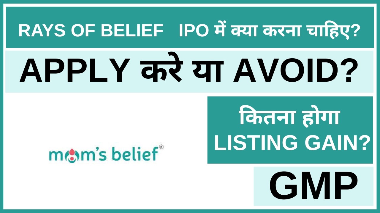Rays of Belief IPO Analysis &bull; Rays of Belief IPO Review &bull; GMP &bull; IPO &bull; Dailystock