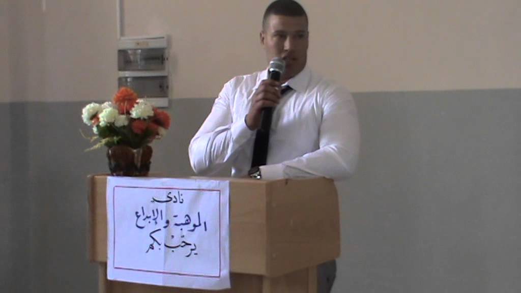 جامعة البليدة 2.قسم اللغة العربية وآدابها .