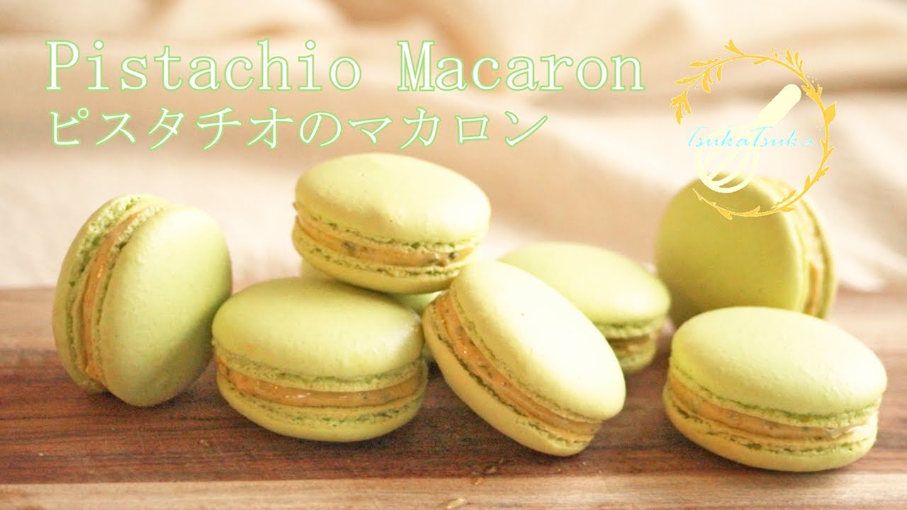 マカロン【ピスタチオ】の作り方⋆How to make pistachio macaron