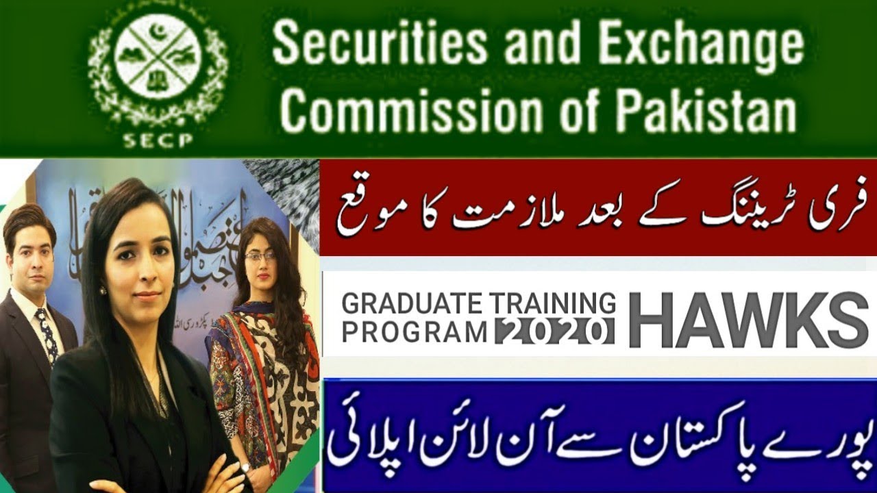 SECP Graduate Training Program 2020 OTS Online Apply Securities and Exchange Commission of Pakistan