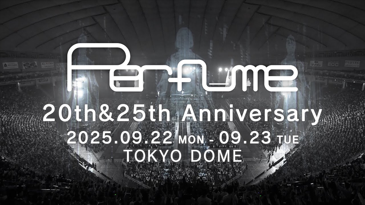 09.22-23「Perfume ZO/Z5 Anniversary“ネビュラロマンス” Episode TOKYO DOME」Special Movie