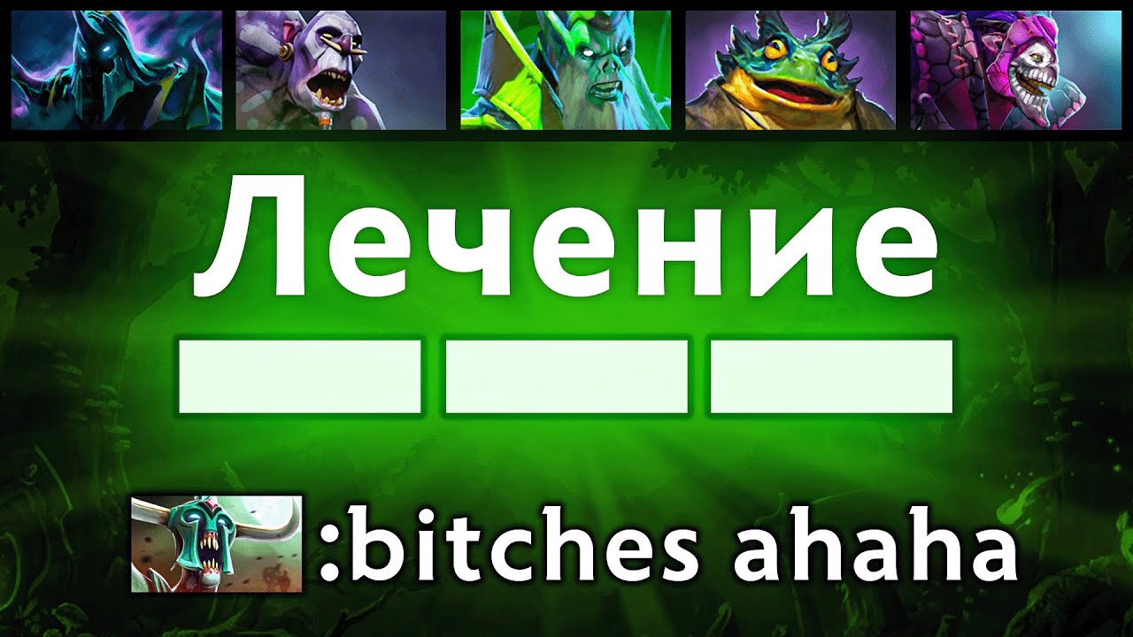 10ая МИНУТА, ВРАЖЕСКАЯ БАЗА, НАС НЕ УБИТЬ 🔥 Dota 2