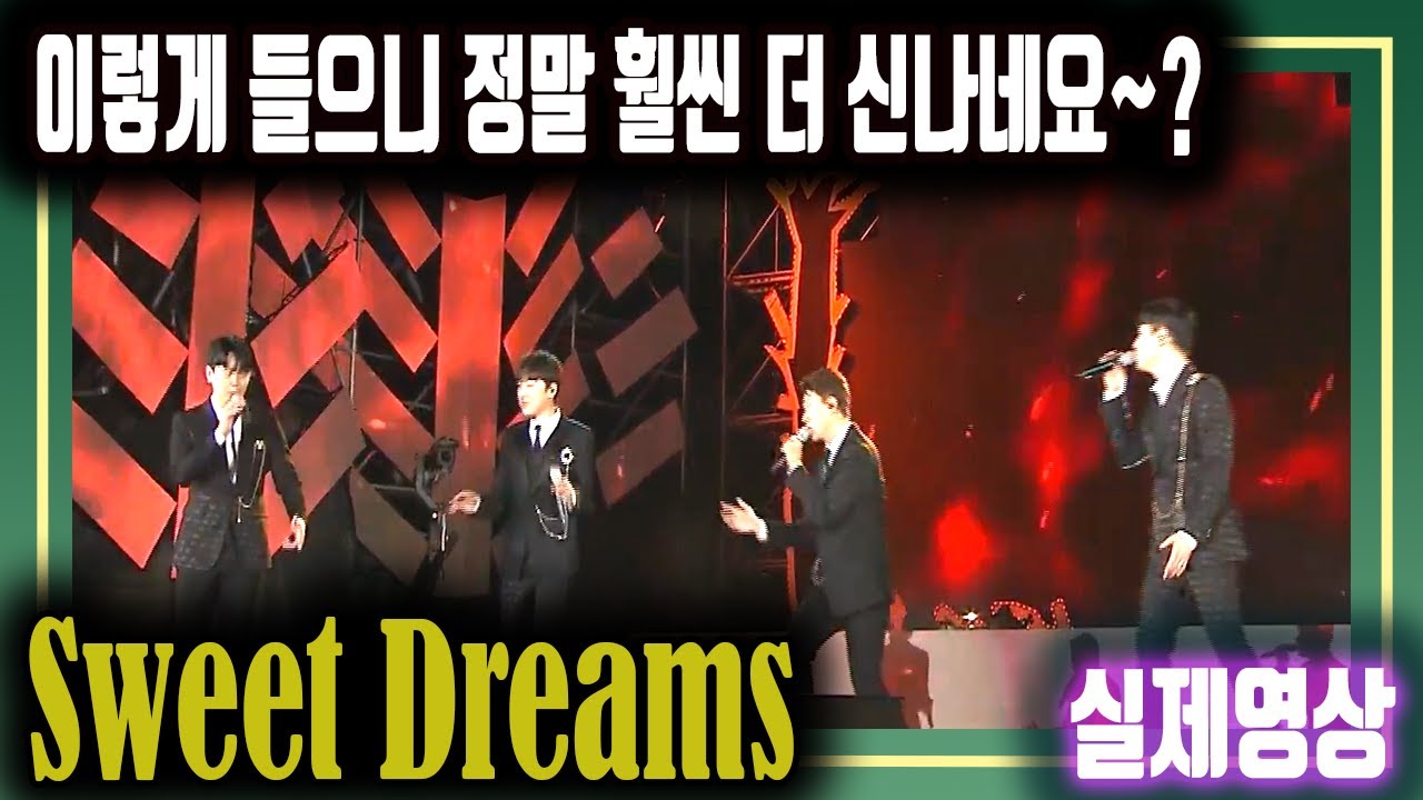 (🎧끊김없는 감동) 영화 '엑스맨:아포칼립스의 퀵실버'에 오버레이한 포레스텔라의 Sweet Dreams, 그리고 가사에 숨겨진 이야기에 Mashup해외반응은 덤으로.