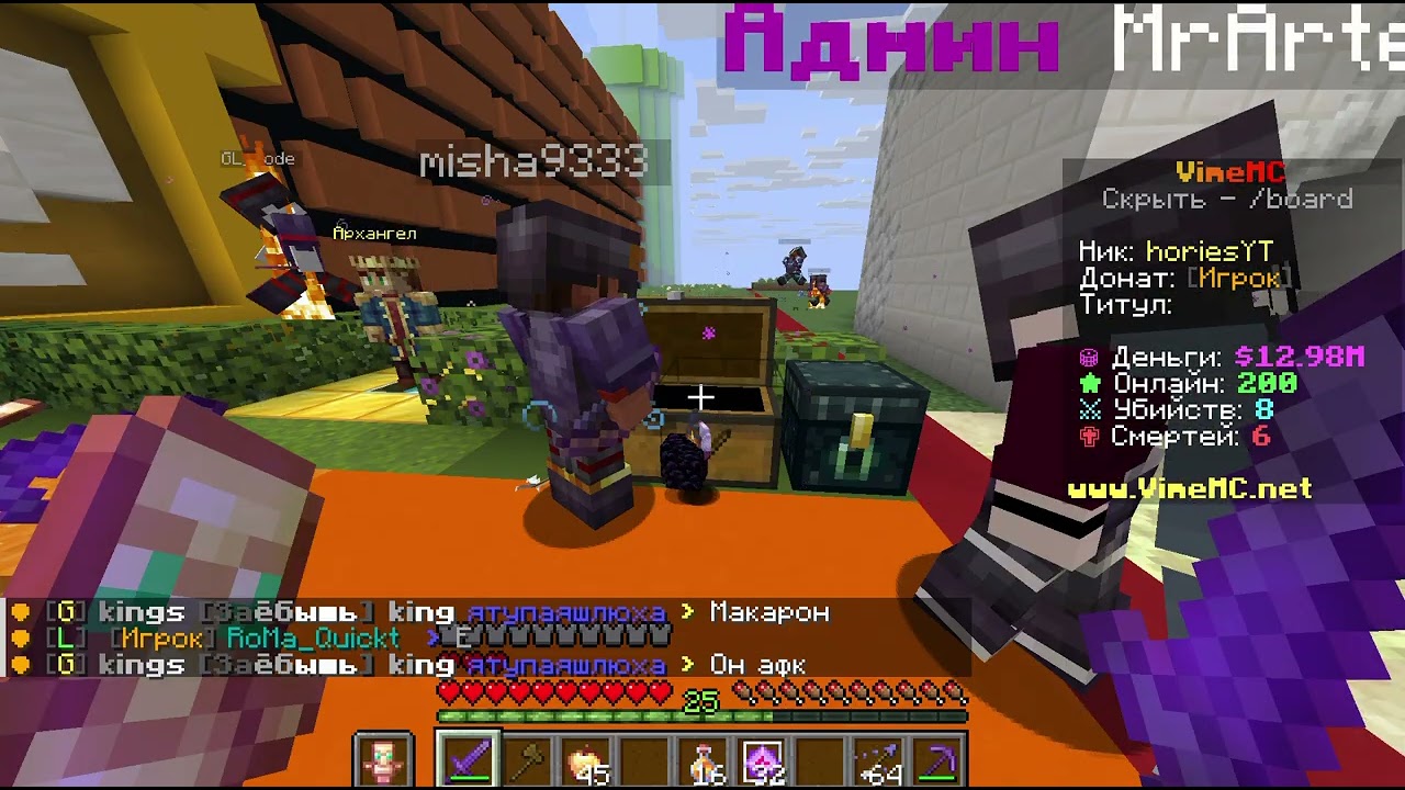 MINACRAFT НО ЦЕ АНАРХІЯ 2 ЧАСТИНА