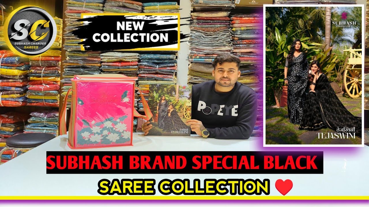 SUBHASH BRAND NEW BLACK SPECIAL SAREE COLLECTION ♥️🥻 || LATEST 2026 LAUNCH CATLOGUE ORDER NOW ✅🚚 ||
