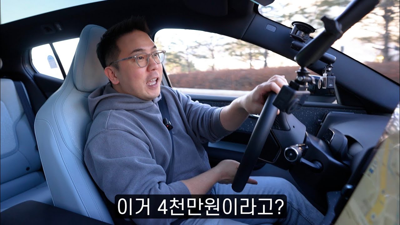 볼보 EX30을 실제로 타보면!!!