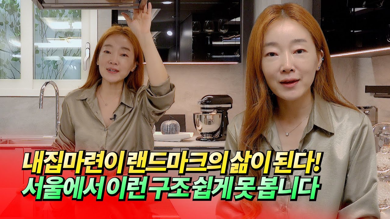 리버센 SK VIEW 롯데캐슬(84A) 모델하우스 뽀개기(서울분양아파트,서울청약)ㅣ아시나무 [후랭이TV]