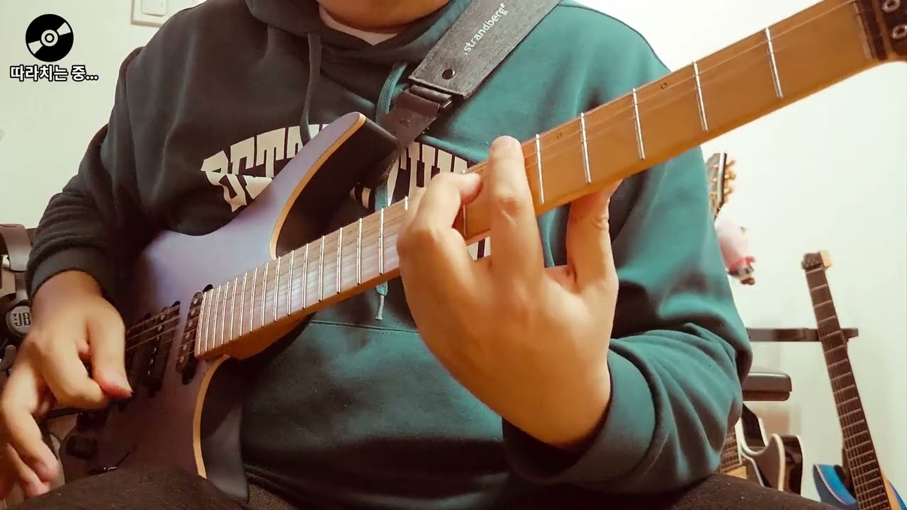 [Guitar Cover Practice] ヨルシカ - ただ君に晴れ (요루시카 - 그저 네게 맑아라 기타)