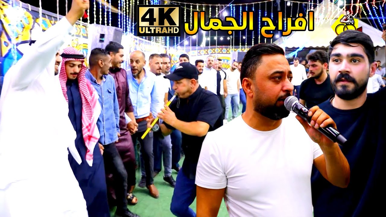 دبكة مجوز فخامه - احمد الدرايسة ( افراح الجمال ) عرس عبدالكريم الجمال