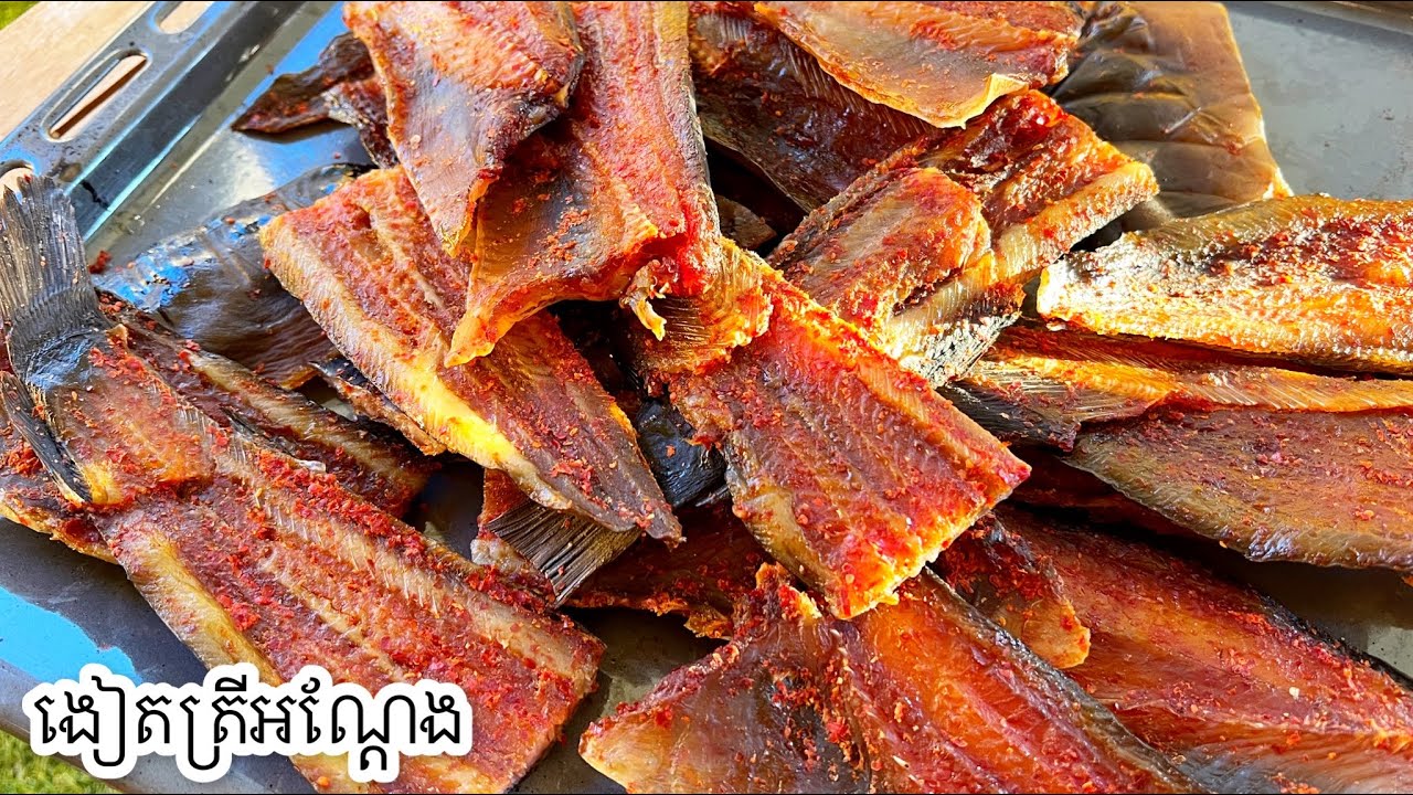 របៀបធ្វើត្រីងៀតអណ្តែងអោយឆ្ងាញ់នឹងត្រឹមត្រូវតាមក្បួន ធានារសជាតិជូនចាឆ្ងាញ់ណាស់