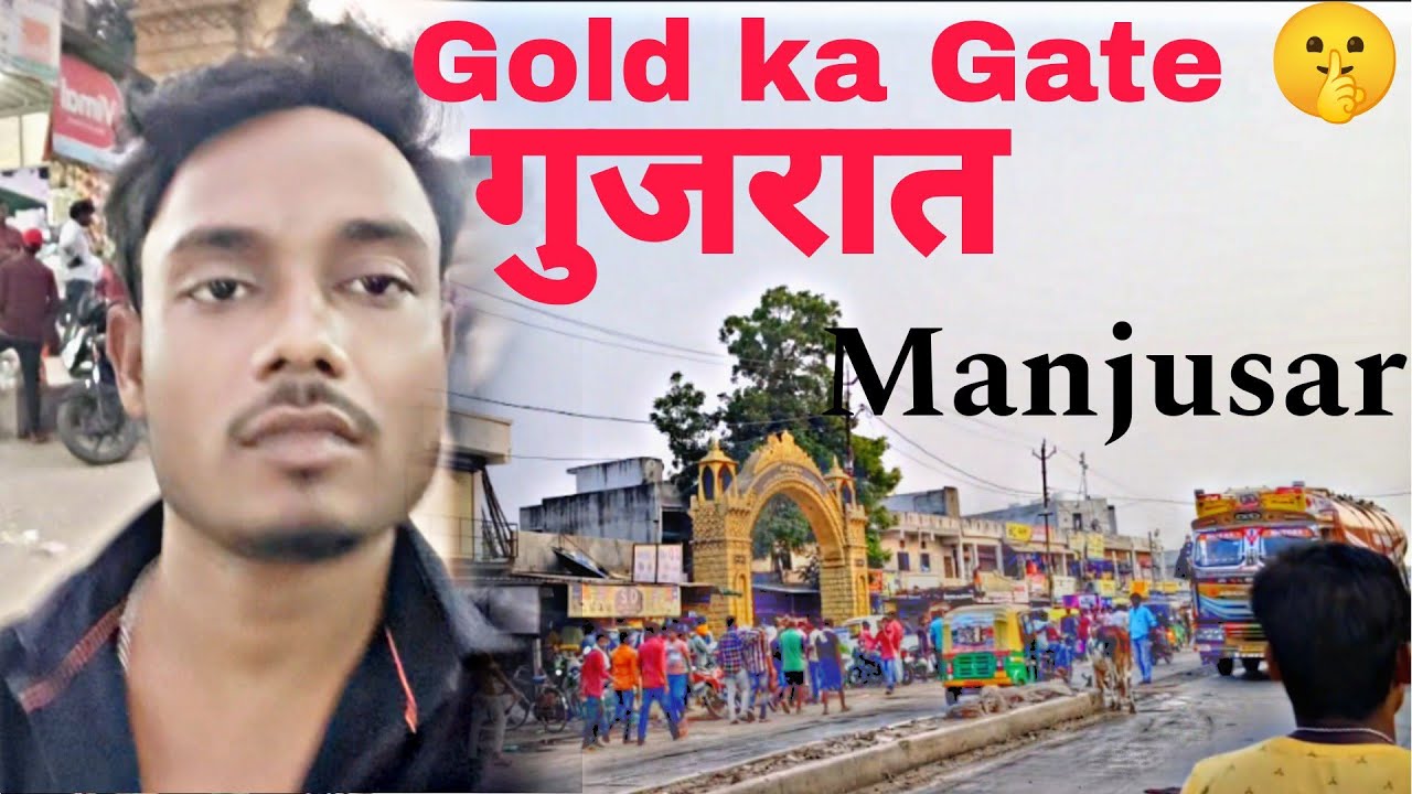 Manjusar GIDC Gate vlog Bahut hi maza aaya S ktr vlog