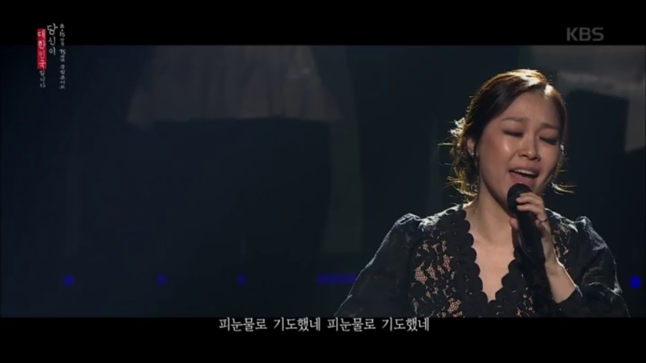 박정현 - 대한이 살았다 [광복절 특집 콘서트 당신이 대한민국입니다] | KBS 200815 방송