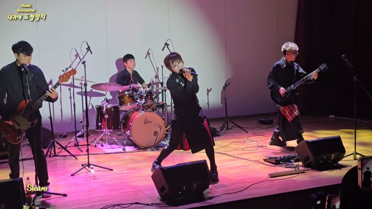 내귀에 도청장치 - Slave(앵콜) / (2026.01.17, AK플라자 수원)