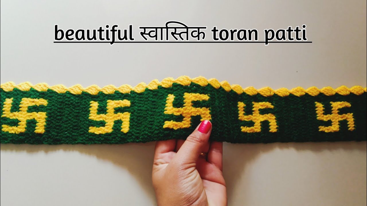 Crochet toran patti / swastik toran patti #crochettoran #crochet