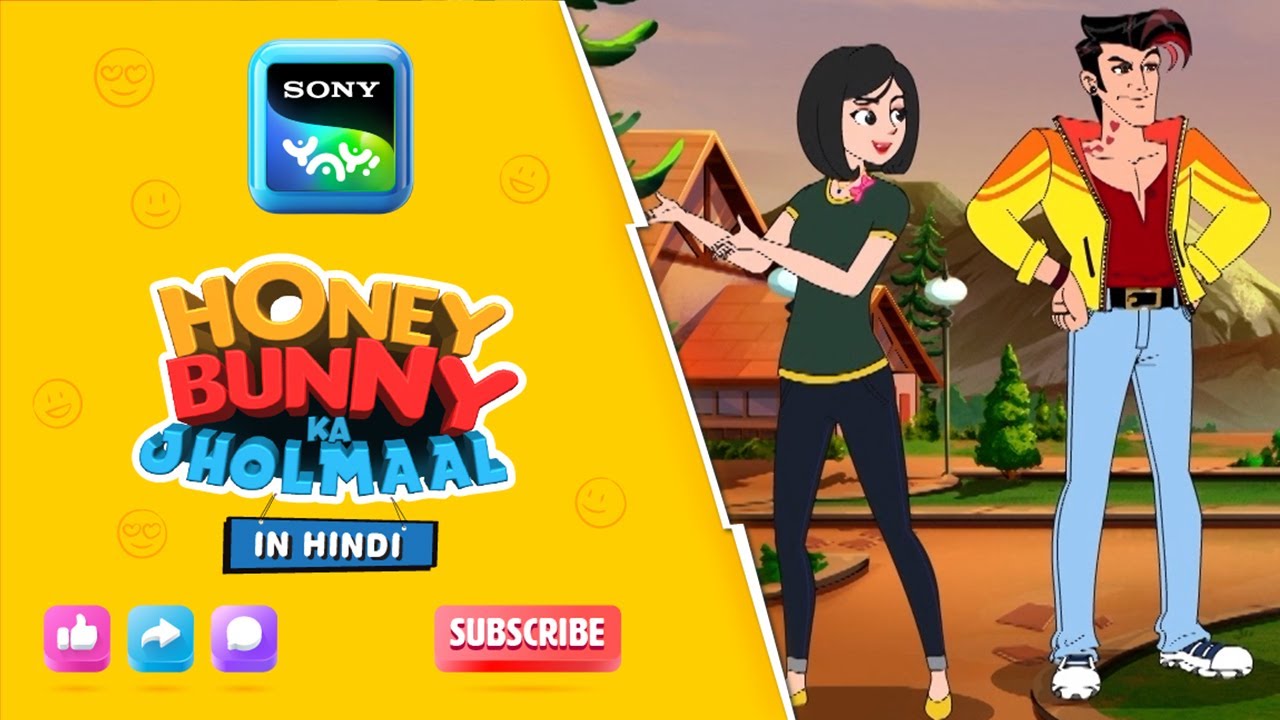हनी बनी और नकली परिवार I Hunny Bunny Jholmaal Cartoons for kids Hindi |बच्चो की कहानियां | Sony YAY!