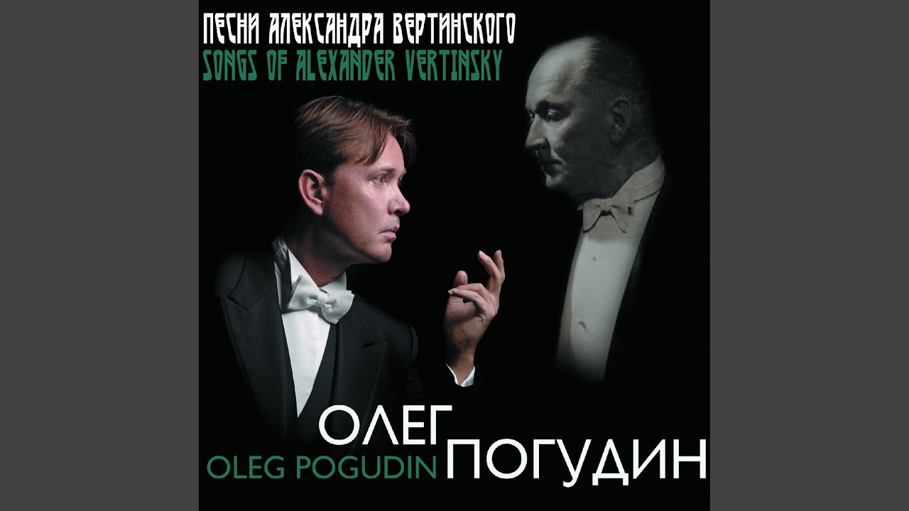 Мадам, уже падают листья