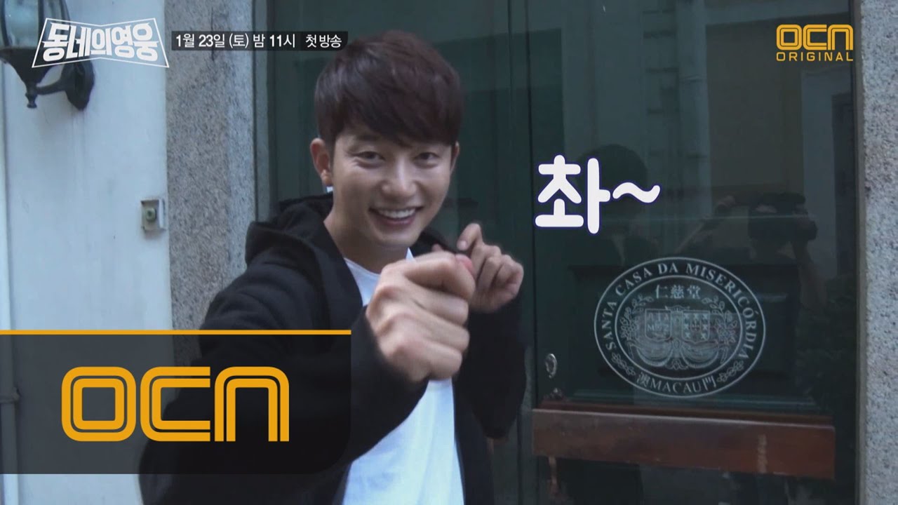 LocalHero [메이킹] 어디서도 본 적 없는 박시후의 신발끈 액션! 160123 EP.1