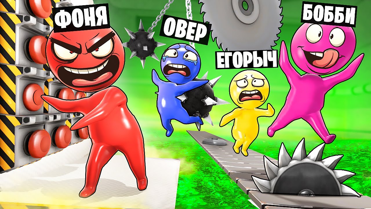 ПЛАСТИЛИНОВЫЕ ЧЕЛОВЕЧКИ! ДОРОГА СМЕРТИ В Garry`s Mod