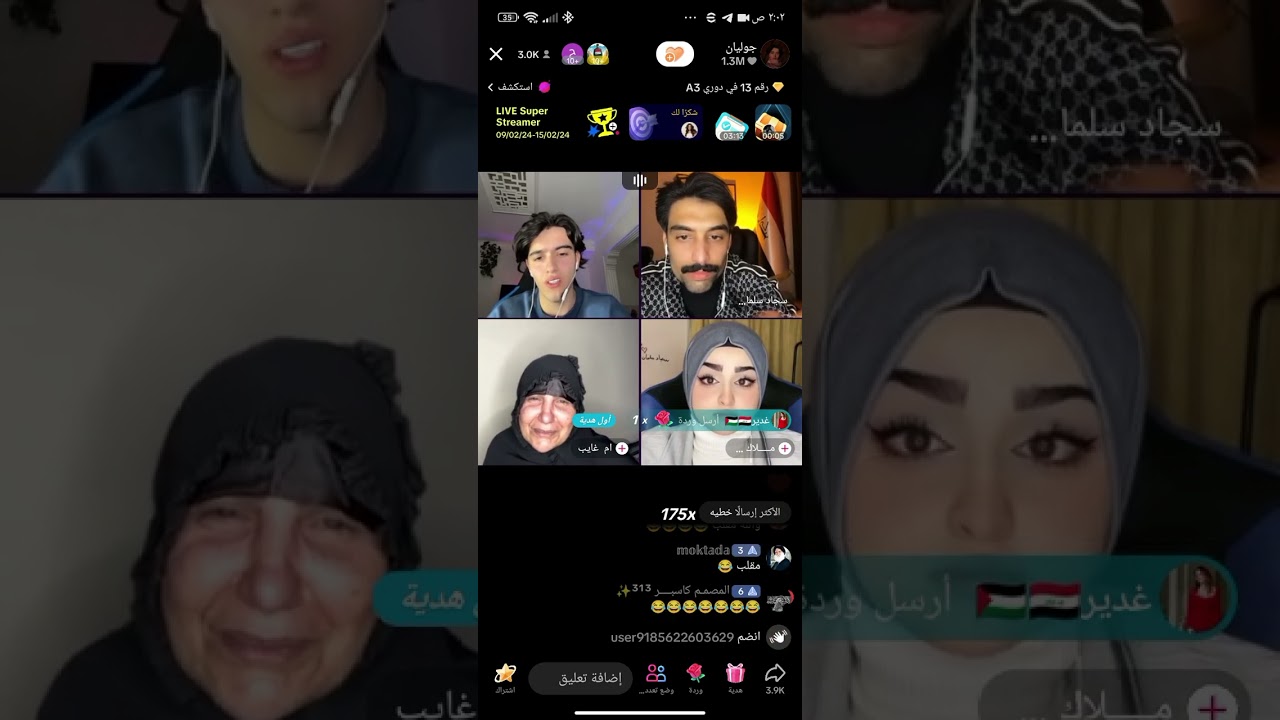 مقلب جوليان ويا ام غالب بسجاد سلمان🤷😂😂