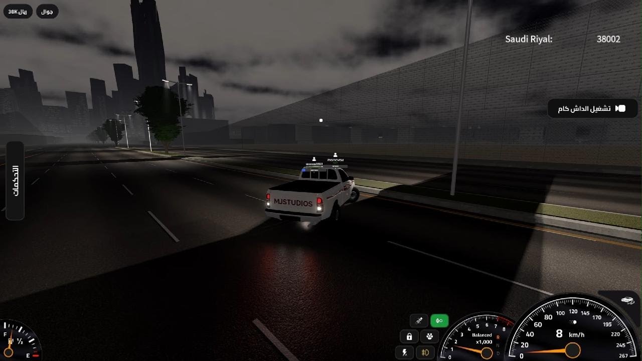 لعبت مع ولد خالي عالم المملكه  لايفتوكم في تحدي🔥🔥