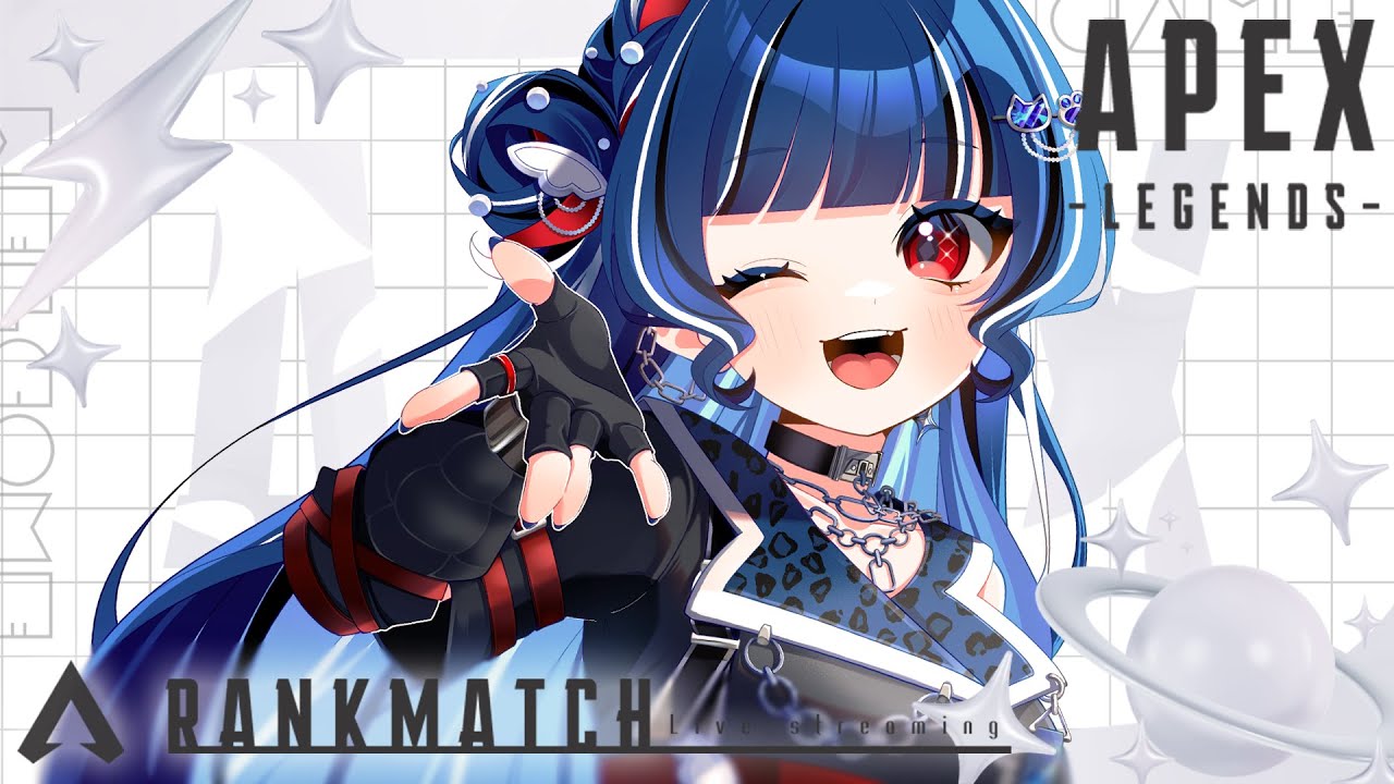 【#APEX】ダイヤ行きたいです。頑張ります。【クレオ・藍・パレア】