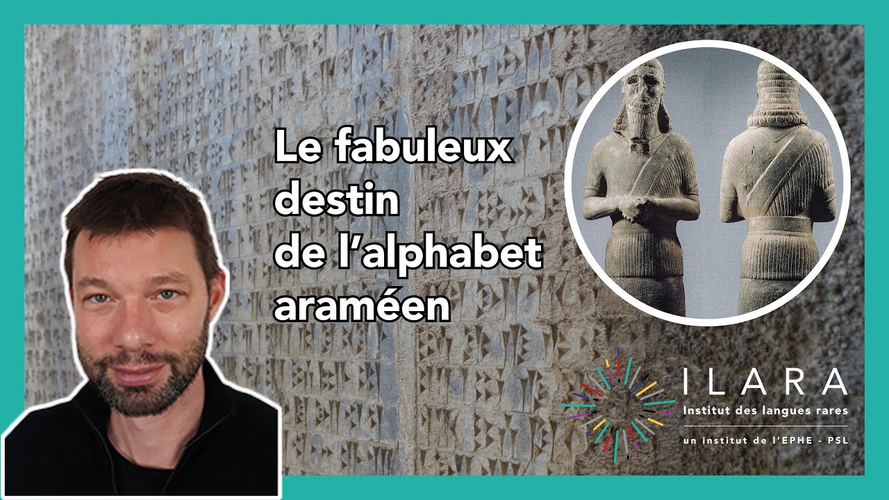 Alphabet araméen: des origines au Proche-Orient - Robert Hawley - #CycleEcrituresAnciennesII | ILARA