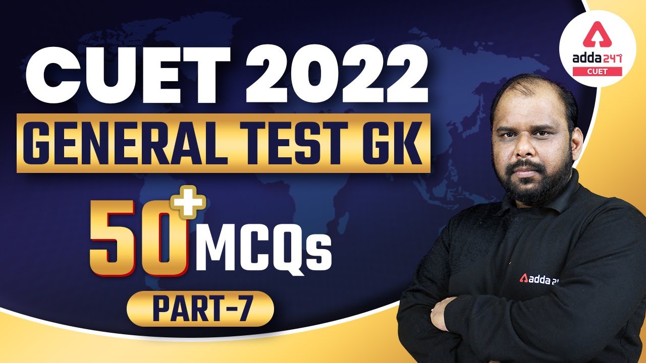 CUET 2022 General Test GK | 50 Important MCQs | CUET 2022 General Test Preparation #6