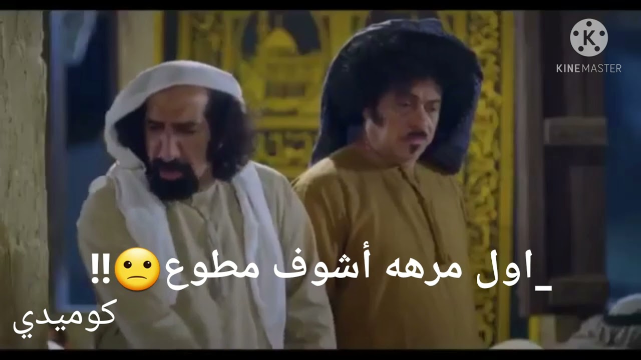 خاشع ناشع 😂😂إلا صلاتي ما اخليها