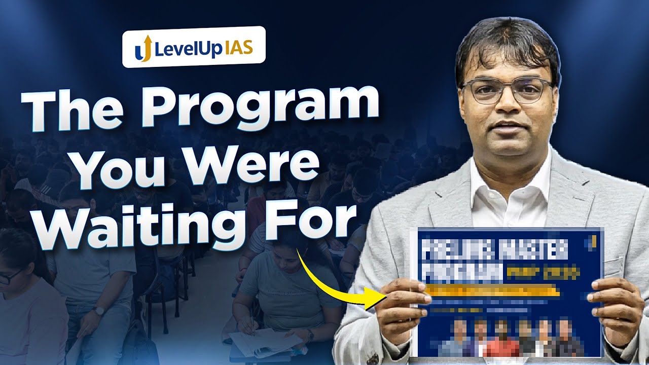 Finally, a Structured Program for Prelims 2026